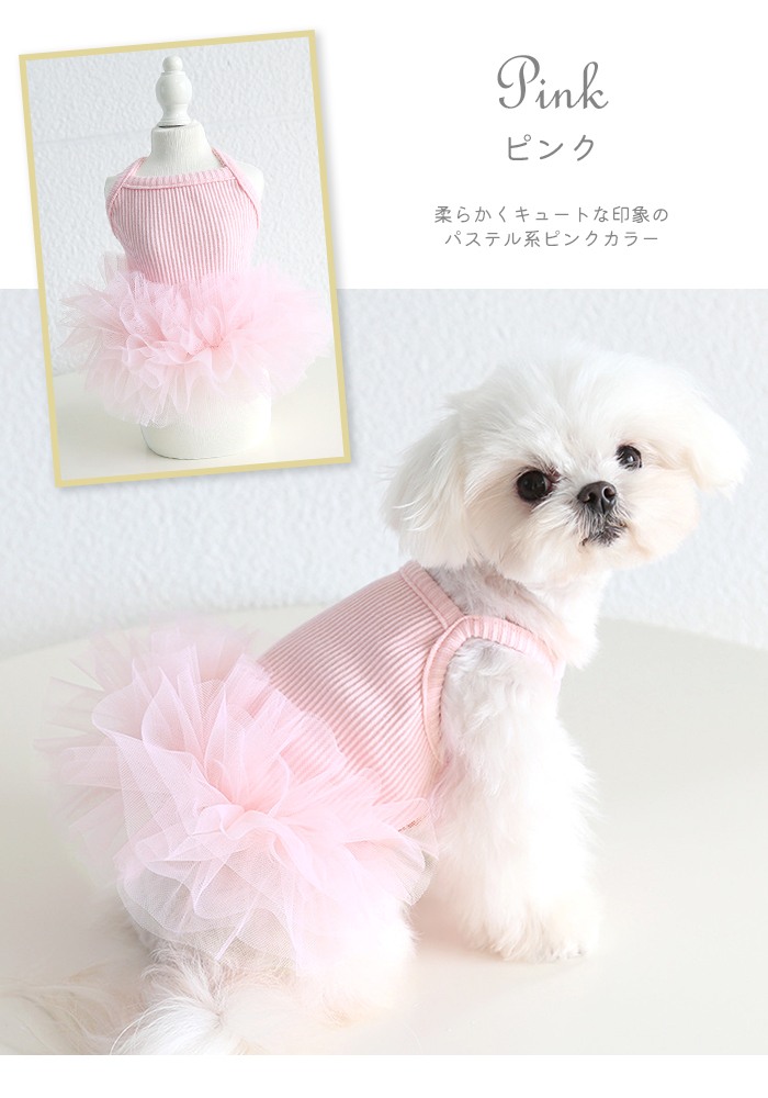 フレンチリネンのペチコートワンピ ∞TuTu∞ 犬服 ハンドメイド