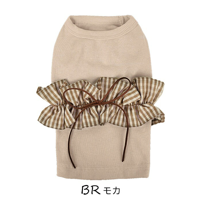 ハンドメイド 犬服 トレーナー裾フリルタンクトップ（受付ページ