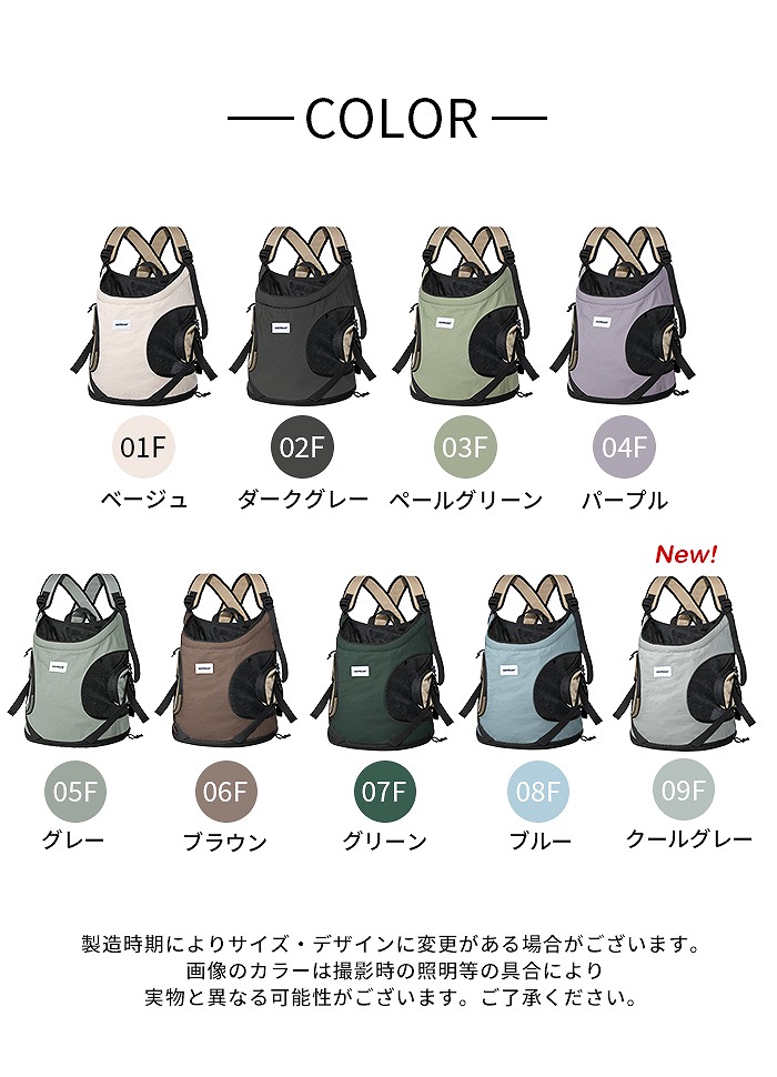 楽天市場】【売れてます】新色追加 ペットリュック キャリーバッグ