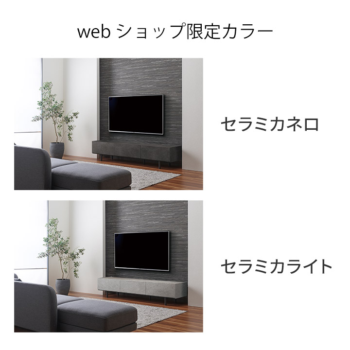 楽天市場】パモウナ テレビボード 幅150cm WV 完成品 テレビ台 脚付