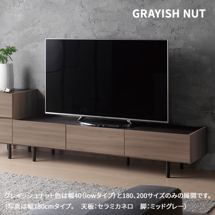 楽天市場】パモウナ テレビボード 幅180cm WV 完成品 テレビ台 脚付