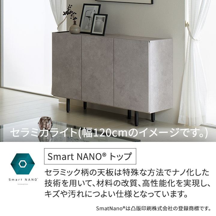 楽天市場】パモウナ チェスト 幅120cm 開き扉 CE ナチュラル グレー