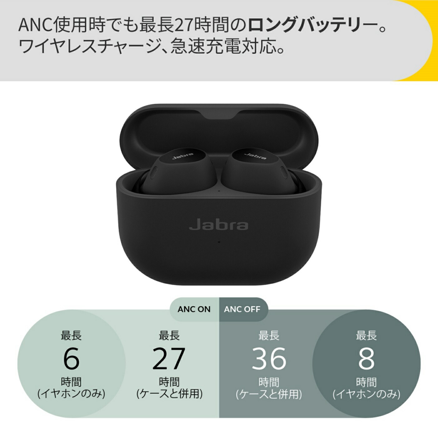 楽天市場】【販売終了】【国内正規品・在庫限り】Jabra Elite 10