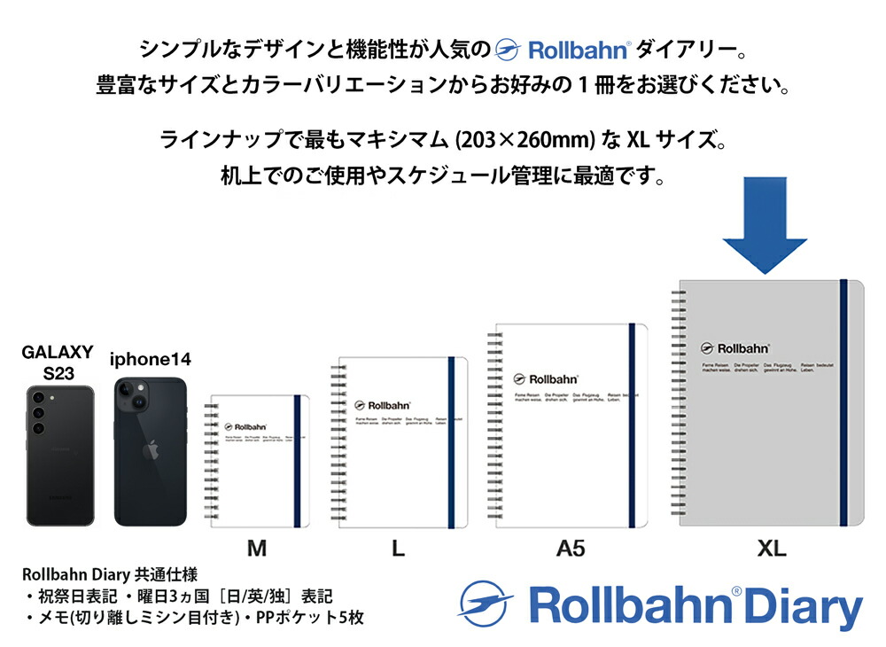 新品 未開封】ロルバーン グリッター 4冊セット 新品 未開封