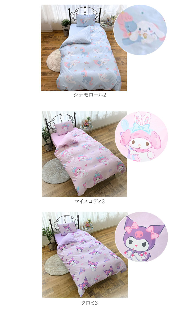 楽天市場】布団カバー 3点セット シングル おしゃれ 通販 ふとんカバー