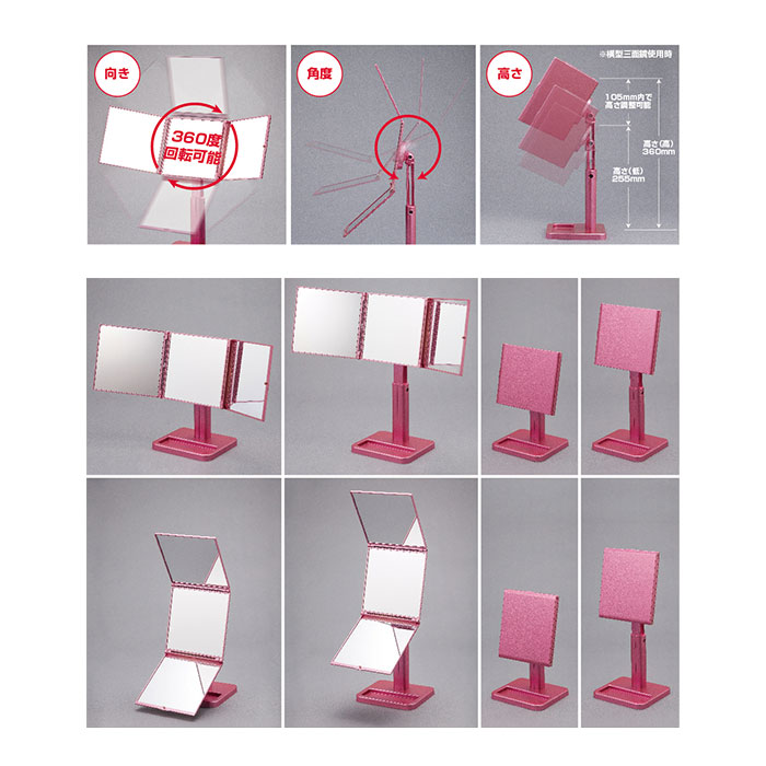 楽天市場】ナピュアミラー 三面鏡 通販 卓上ミラー スタンドミラー