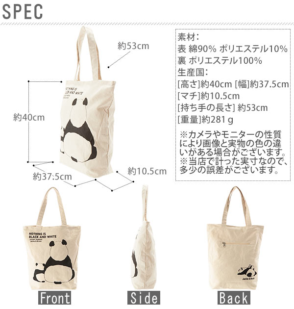 楽天市場】トートバッグ トート キャンバス ファスナー付き 大きめ