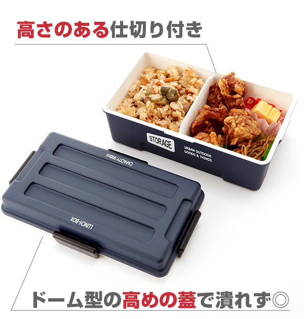 楽天市場】弁当箱 ストレージ STORAGE ランチボックス ランチ 弁当