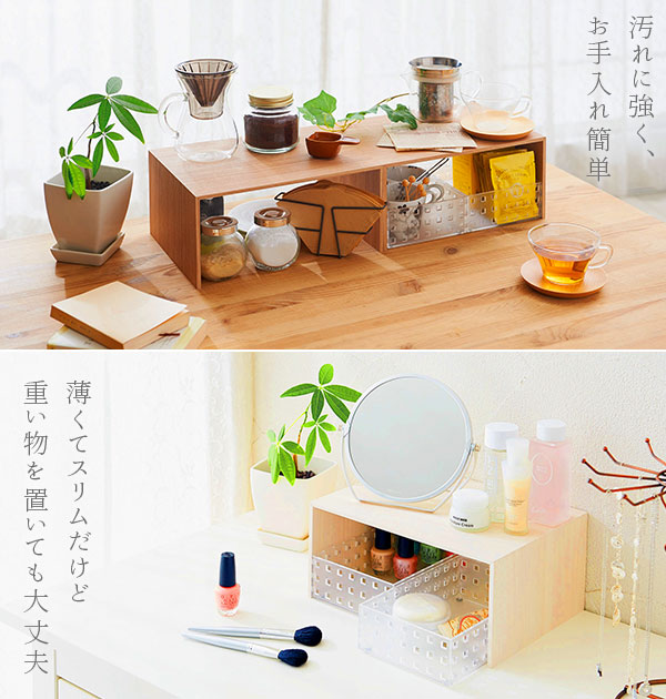 楽天市場】コの字ラック 2個セット like-it ライクイット 通販 プラス