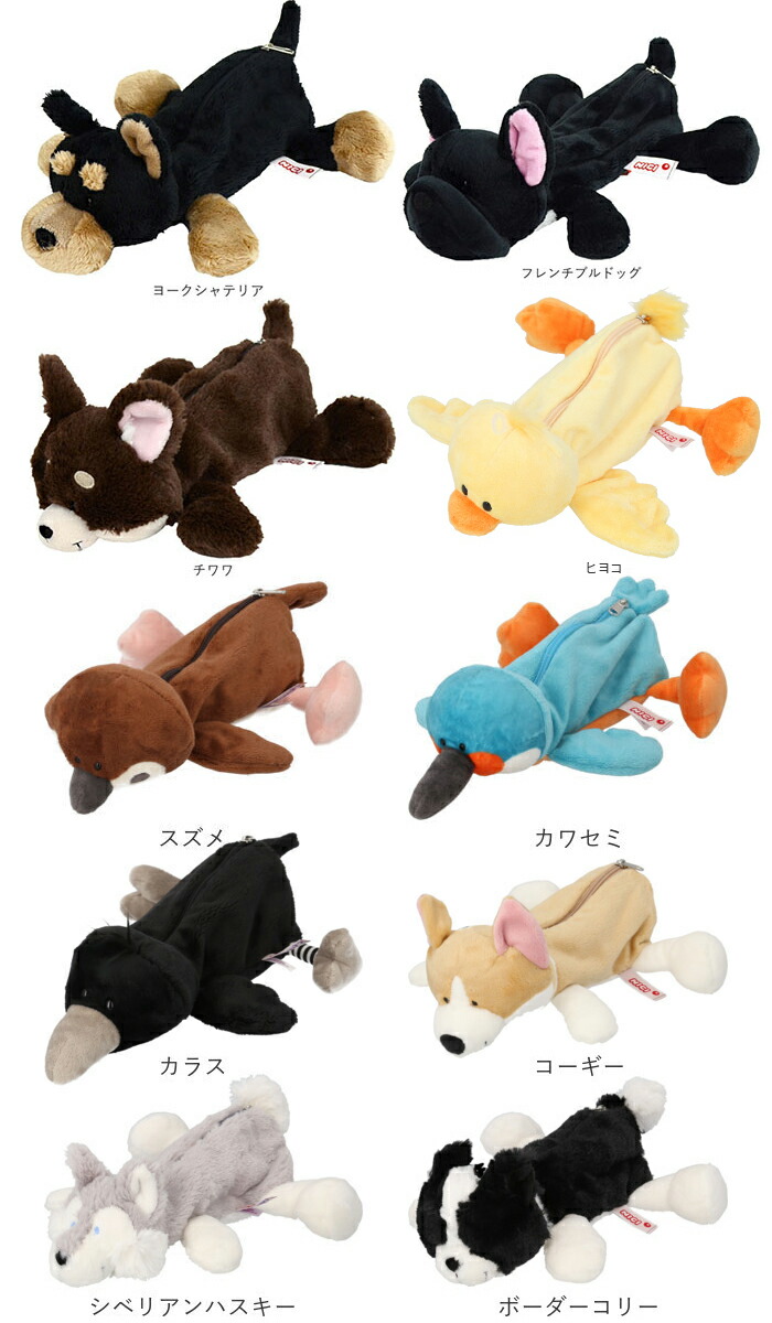 楽天市場】ニキ ペンケース NICI 通販 筆箱 ブランド nici フィギュア