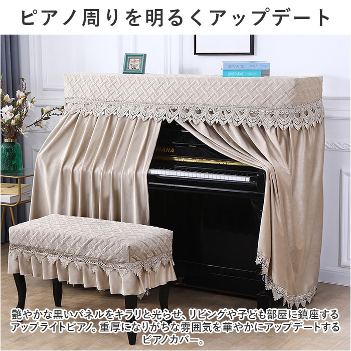 pmypianocover14_2.jpg
