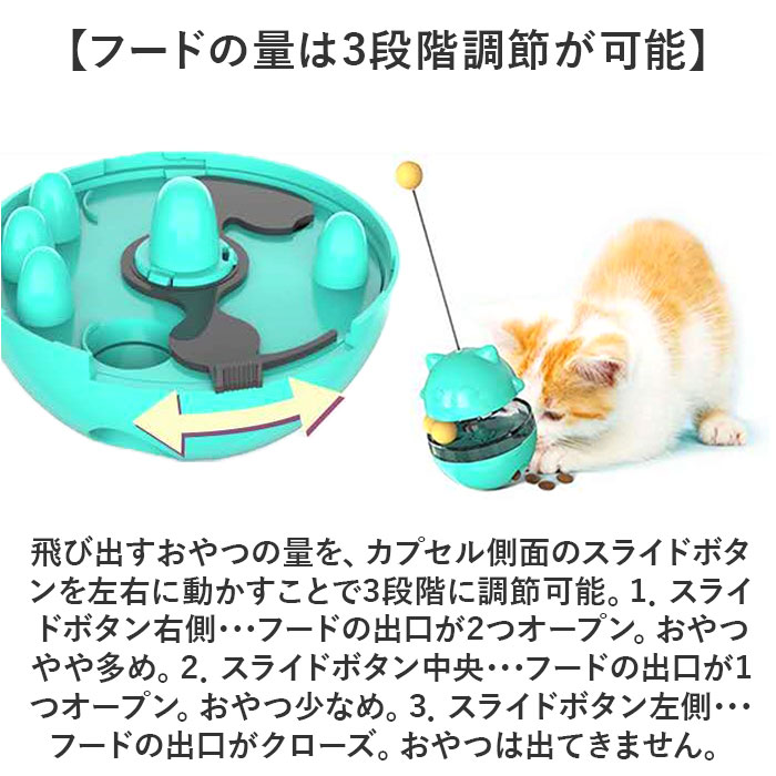 楽天市場】猫じゃらし おやつボール 猫 通販 ねこじゃらし ボール