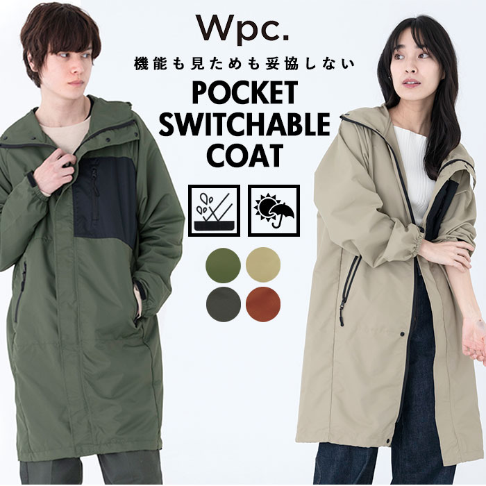 楽天市場】wpc レインコート レディース メンズ 通販 おしゃれ