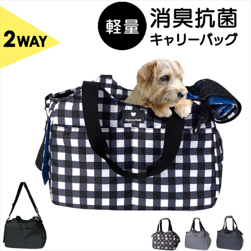 楽天市場】ペットキャリー 猫 小型犬 通販 ペットキャリーバッグ 2WAY