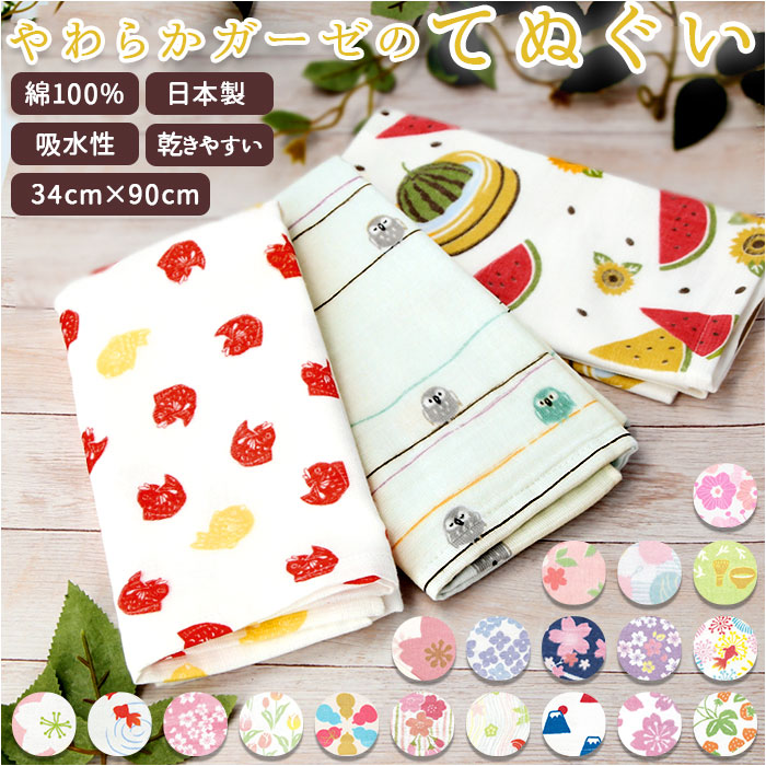 シンガーズハイ ヘイセイドラマタオル専用 シンガーズハイ タオル 初期