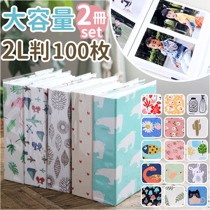 楽天市場】アルバム 写真 収納 通販 ポケットアルバム フォトアルバム