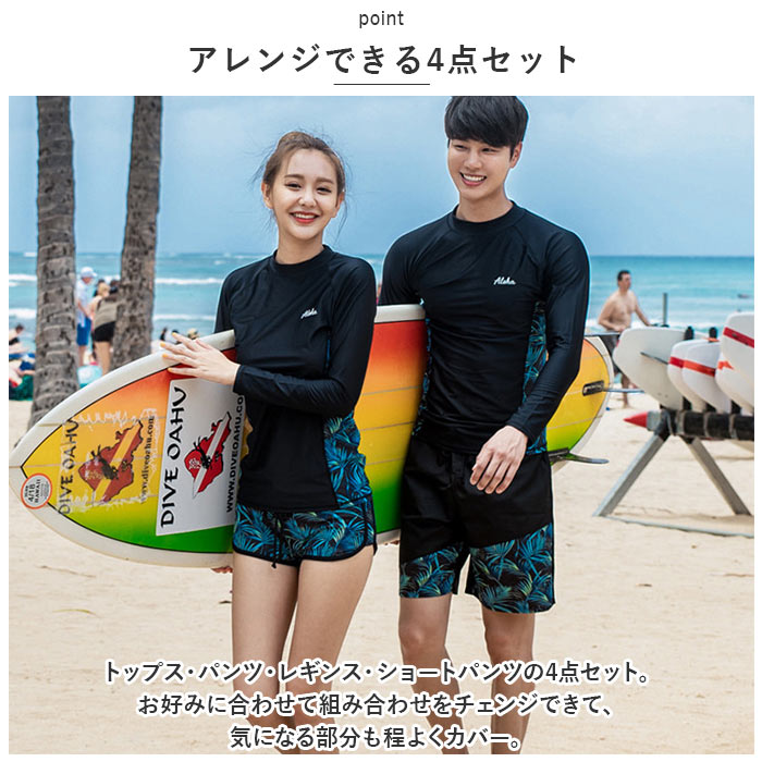 水着・ラッシュガード mgnegawretel 水着・ラッシュガード