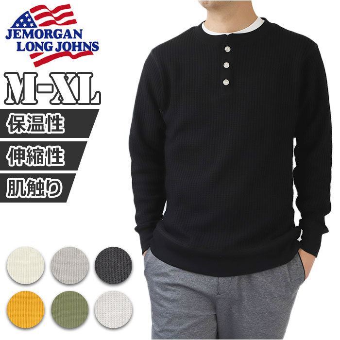 楽天市場】長袖tシャツ メンズ ブランド 好評 jemorgan サーマル