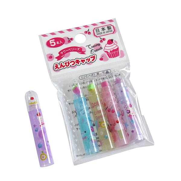 楽天市場】鉛筆キャップ サワーベリーズ マスコット消しゴム付 5本入