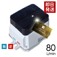 楽天市場】安永 ブロワ ep－80e lの通販