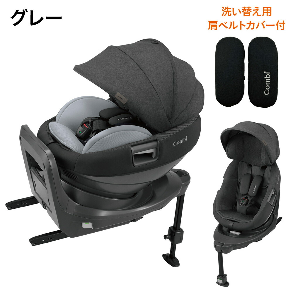 楽天市場】コンビ(Combi) THE S(ザ・エス) ISOFIX エッグショック