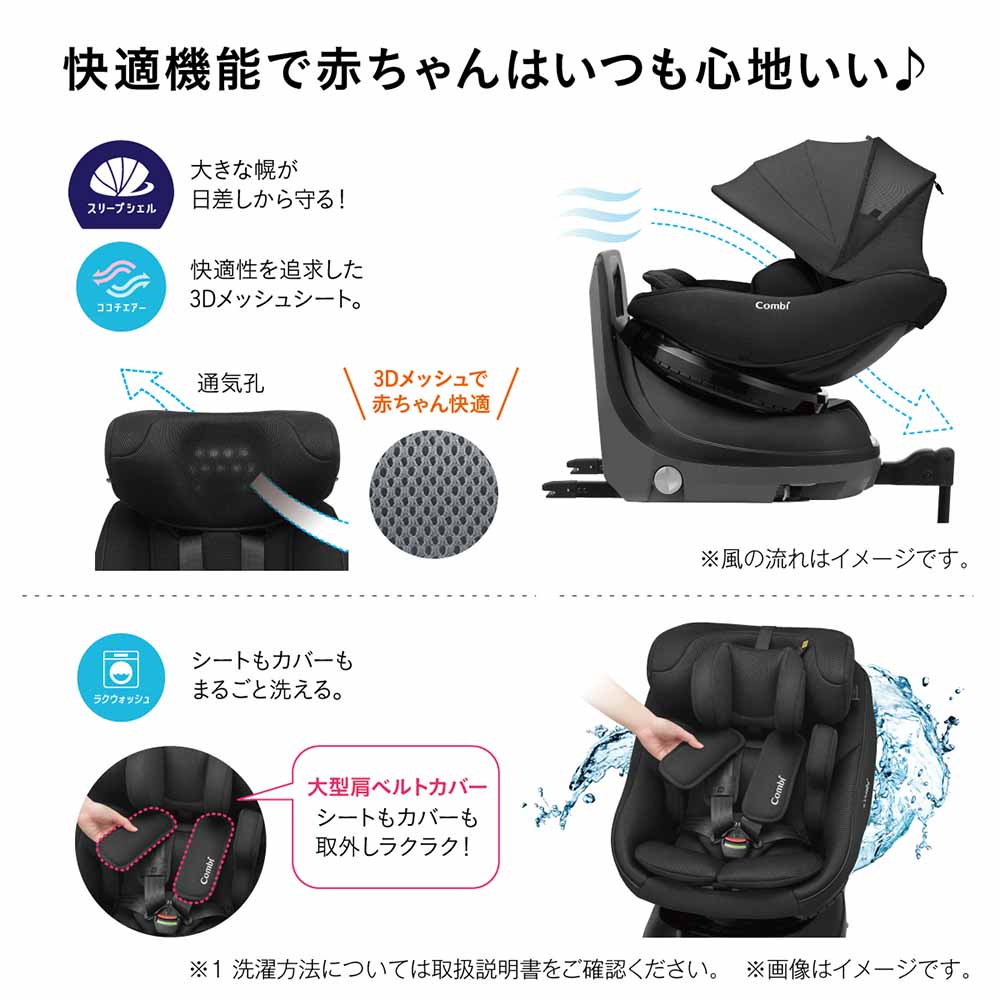 楽天市場】コンビ(Combi) クルムーヴ コンパクト(Culmove Compact