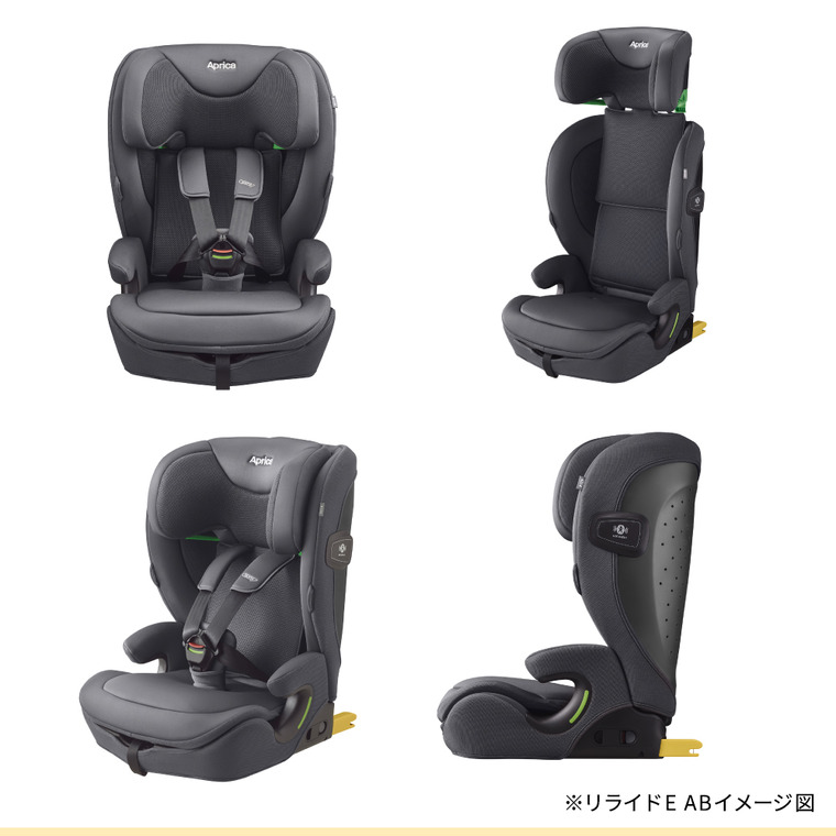 アップリカ リライド【アップリカ(Aprica)】[ジュニアシート ISOFIX