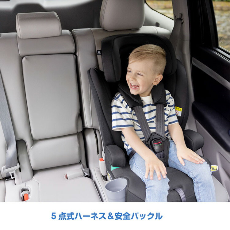 楽天市場】Joie ジョイー チャイルドシート エレベート ジュニアシート