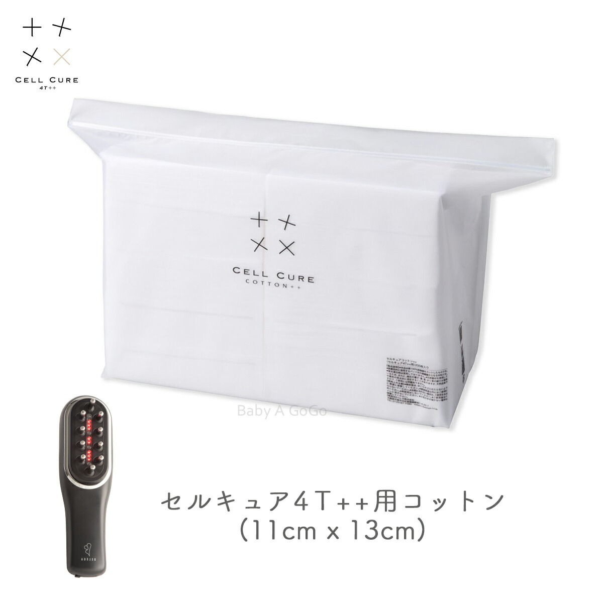 楽天市場】【ベレガ認定・公式正規販売店】セルキュアコットン++