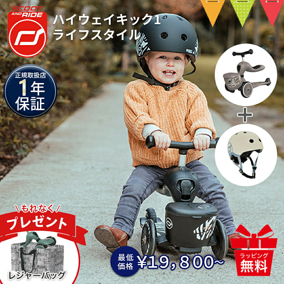 楽天市場】＼LINEで400円クーポン／＼全員収納バッグプレゼント