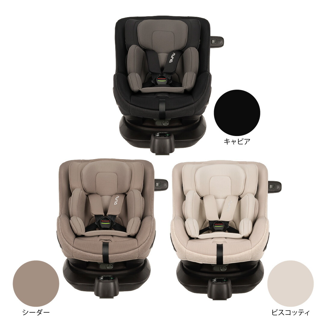 楽天市場】＼レビュー特典付／nuna（ヌナ） チャイルドシート プルー