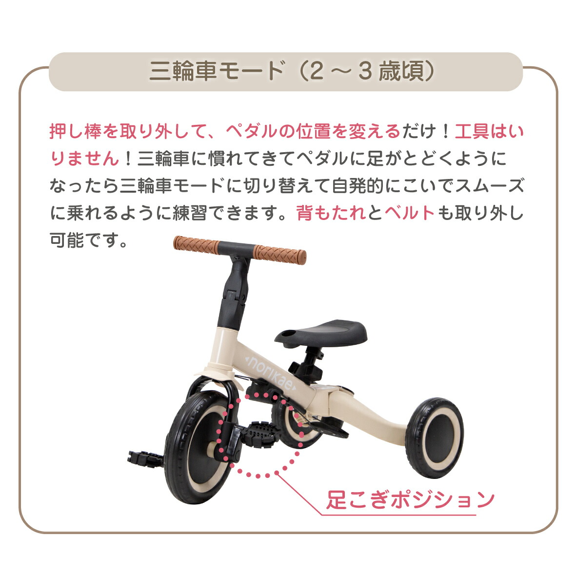 楽天市場】【B品】 のりかえ三輪車GX ガード押し棒付き ヤトミ 腰