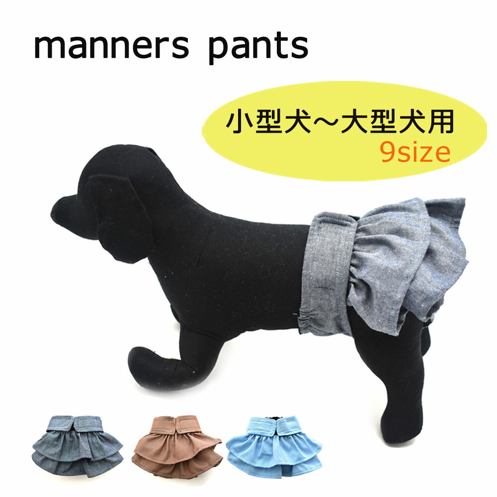 manner-p-sk-sl.jpg