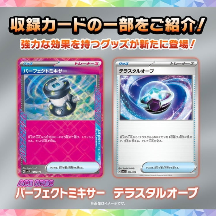 楽天市場】ポケモンカードゲーム スカーレット&バイオレット