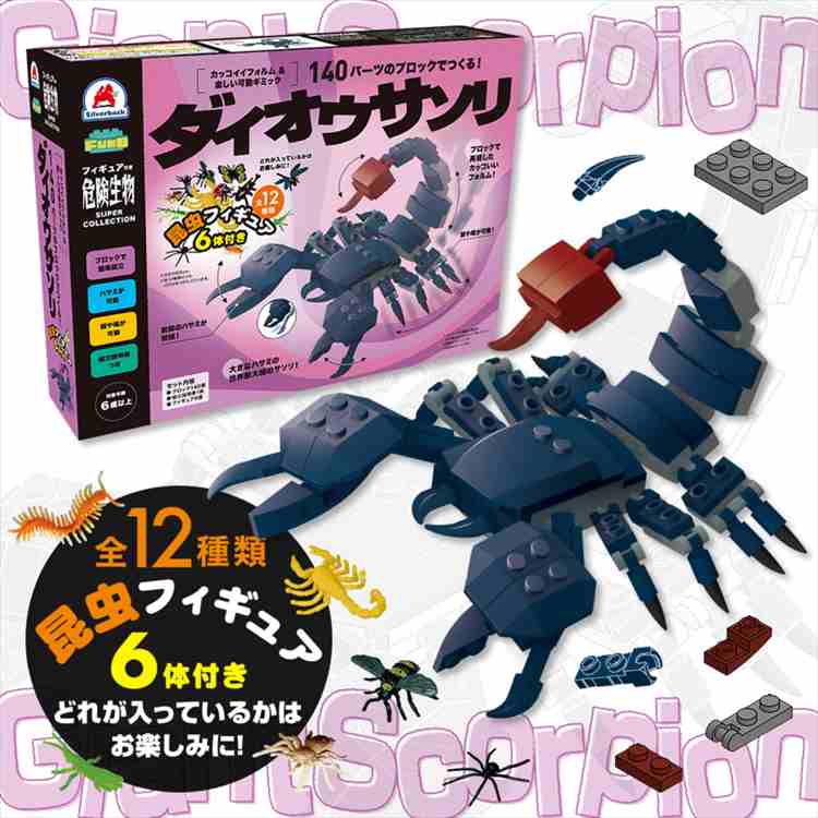 自然デッキ 3D龍開ボアロックス-ジュラピル-イメンブーゴ-コートニー