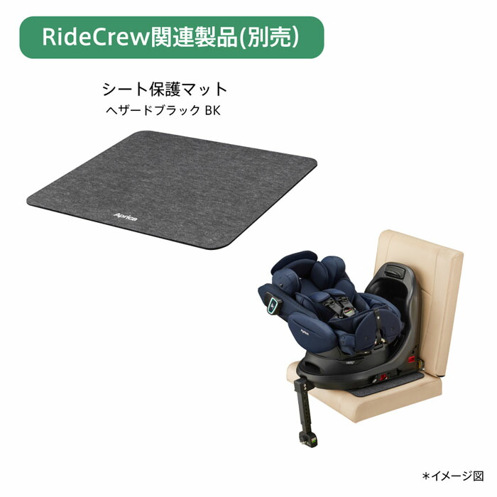 楽天市場】【ママ割でさらに ポイントUP！】ジュニアシート アップリカ