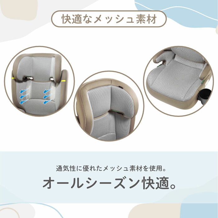 楽天市場】[2-7]ジュニアシート リーマン ハイバックジュニアライト