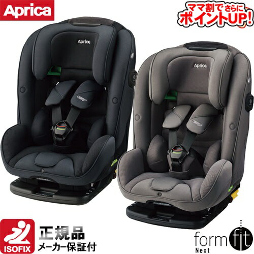 楽天市場】aprica formfit isofixの通販