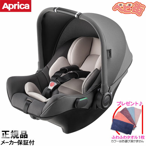 楽天市場】チャイルドシート アップリカ エアキャリーAB[グレーGR]＋FF