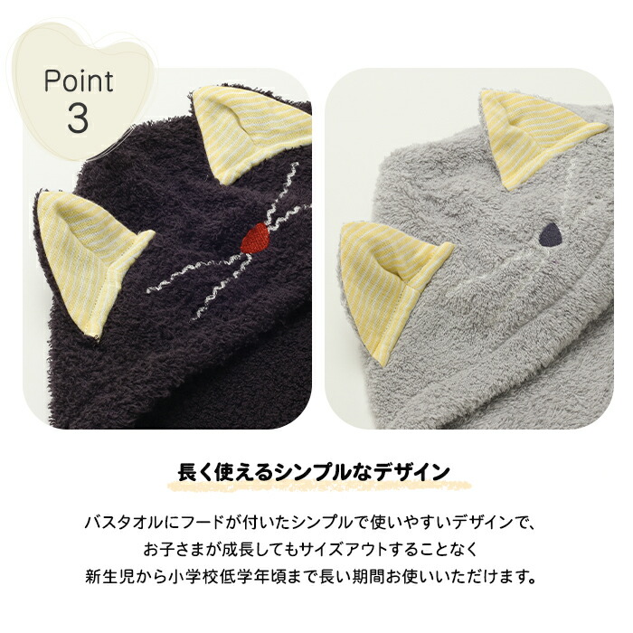 米津玄師 犬と猫 フード付バスタオル 米津玄師 犬と猫 フード付バス