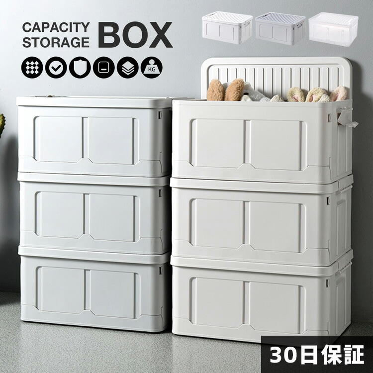 楽天市場】収納ボックス フタ付き おしゃれ 折りたたみ ストレージ