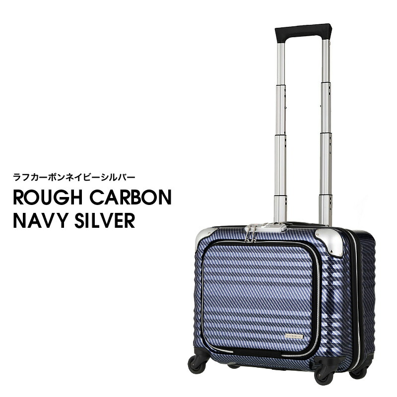 楽天市場】スーツケース Sサイズ 機内持ち込み 横型 レジェンド