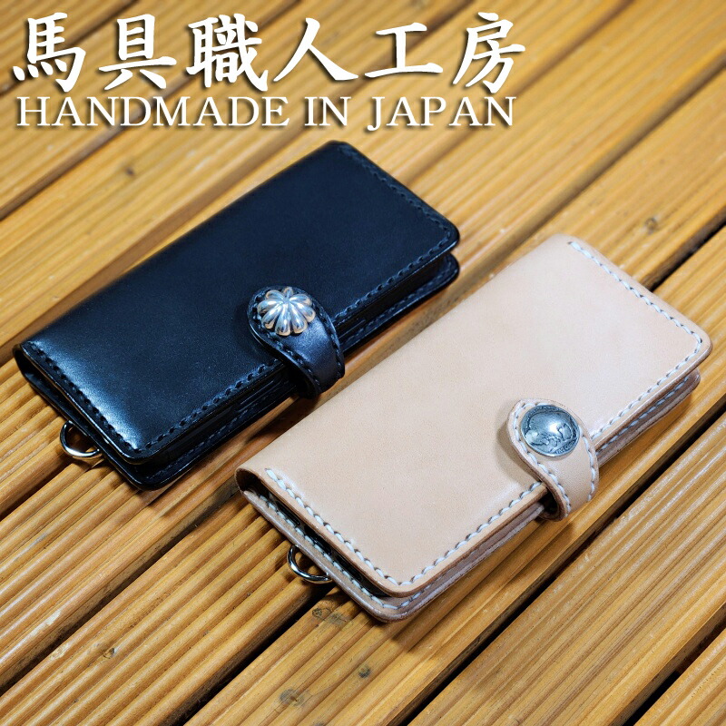 本革 高級 レザー 手縫い ダーツケース かがり縫い コンチョ