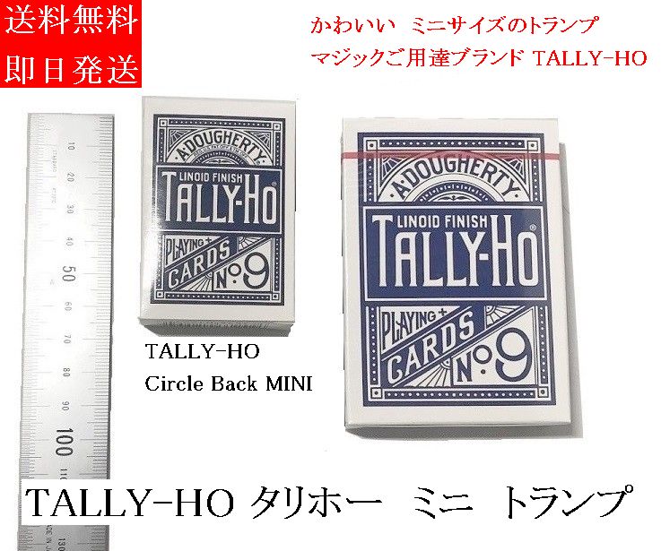 d*3様 トランプ マジック 手品 TALLY-HO 14個 d*3様 トランプ マジック