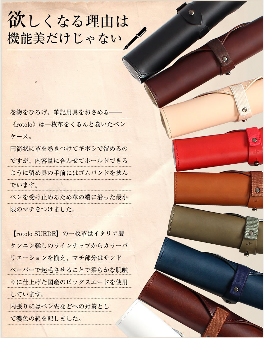 楽天市場】【選んでもらえる特典付き】 エムピウ ペンケース ロトロ