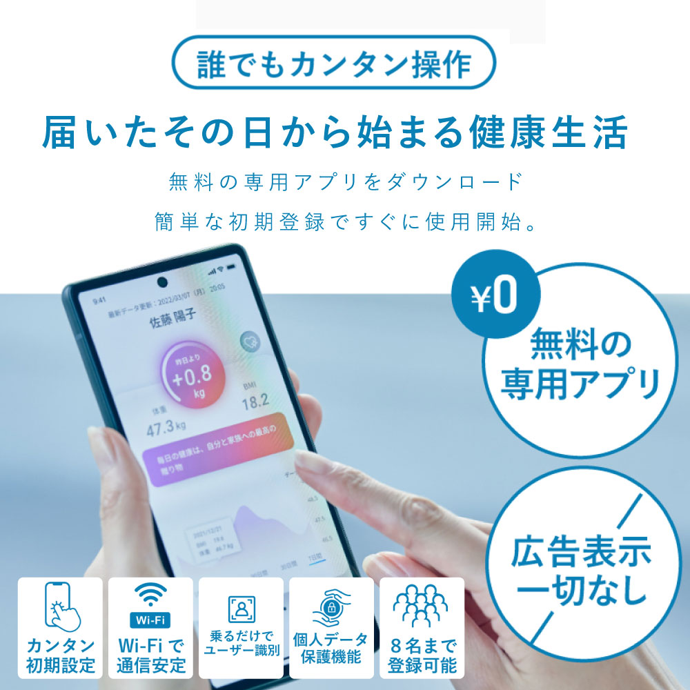 楽天市場】【体組成計モデル】スマートバスマット issin 珪藻土