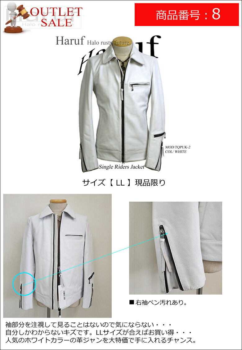 楽天市場】【アウトレット】 本革 レザージャケット ライダース