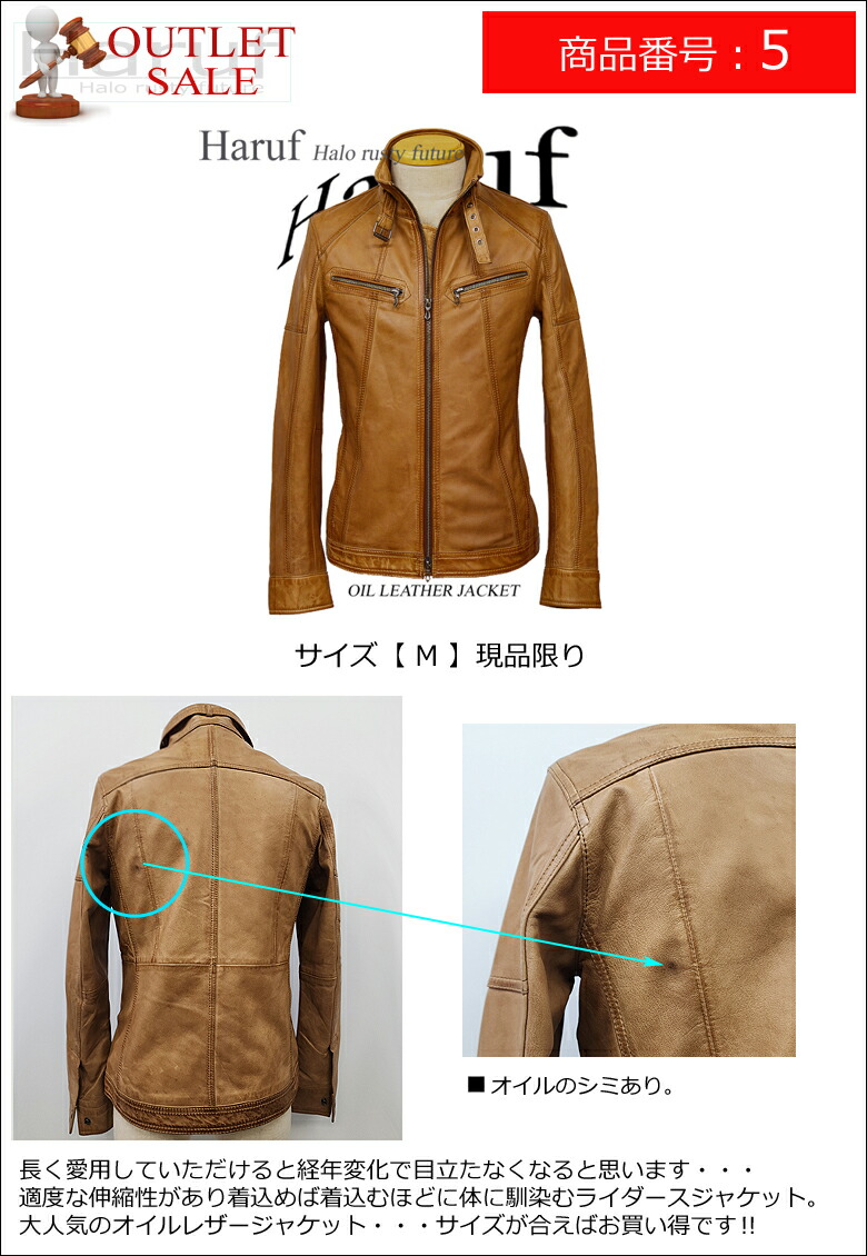 楽天市場】【アウトレット】 本革 レザージャケット ライダース
