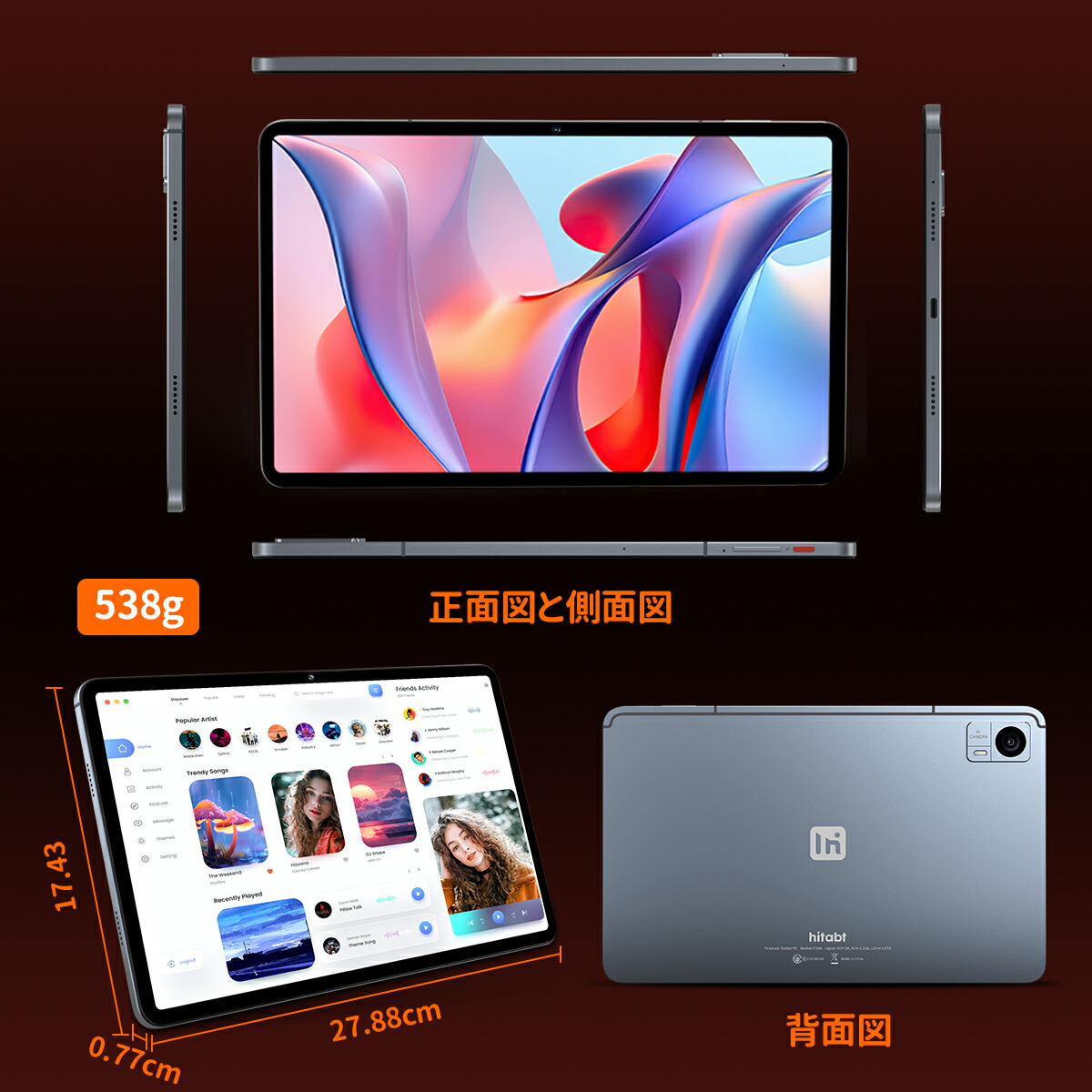 楽天市場】☆19000円クーポン配布中☆ タブレット 12インチ Android 14