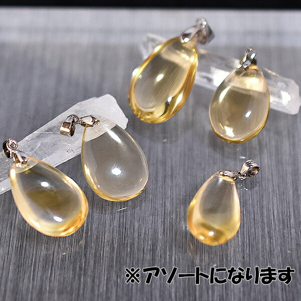 楽天市場】シトリン AAA ペンダントトップ 黄色 イエロー 黄金 石英